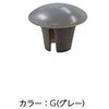 穴ふさぎキャップ INAX(LIXIL)