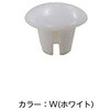 穴ふさぎキャップ INAX(LIXIL)