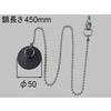浴槽ゴム栓(鎖付) INAX(LIXIL)