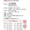 89170541,89170557,89170566,89170575,89170584,89170593,89170767,89170785,89170733,89170794,89170803,89170742,89170812,89170706,89170776,89170715,89170724,89170751,89170602,89170611