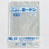 #20 10号 OPPハイパーボードン規格袋No.1(無地) 穴あり 信和 89182895