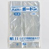#20 11号 OPPハイパーボードン規格袋No.1(無地) 穴あり 信和 89182913