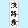 �W�H�Y �Y�n�V�[��(�^�e) �M�a 31314825
