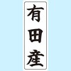 �L�c�Y �Y�n�V�[��(�^�e) �M�a 31314859