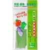 野菜長持ち