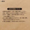 1kg 米テープ 窓付 【袋のみ】 お米袋 シモジマ 89194987