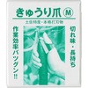 M イ m[uh 89199214