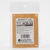 ACB-93 基板保護用アクリル板 サンハヤト 89229725