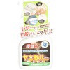 ティポス ヤニ取りクリーナー 友和
