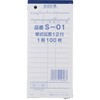 S-01 v[ P[ 12s 单H 89288981