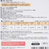 LDG15L-G-G205 LEDd{[` Lz^Cv ELPA 89289602
