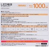 LDR15L-M-G051 LED電球 ビームランプ形 ELPA 89289627