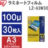 89302787