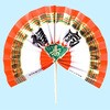 福扇