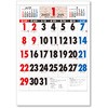壁掛カレンダー 和の紋様 A2 キングコーポレーション