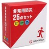非常用持出袋 アクティー