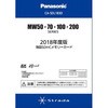 CA-SDL183D �n�}�X�V�\�t�g Panasonic(�p�i�\�j�b�N) 89486163