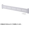 eラック モニター用バー サンワサプライ