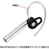 P-BTEH-1 MM-BTMH34V[YpC[tbN(2) TTvC 89516717