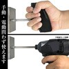 DBZ-65 lWO[ GWjA 89541497