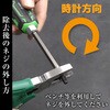 DBZ-65 lWO[ GWjA 89541497