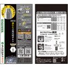 DBZ-65 lWO[ GWjA 89541497