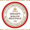 89541892