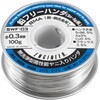 鉛フリーハンダ エンジニア