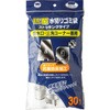 Ag抗菌水切ゴミ袋 ボンスター