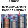 89582491