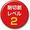 89598013,89598022,89598031,89598004,48943973,48943982,48943991