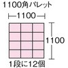 89600253