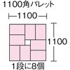 FFEC-LB F型エコキャップ再生コンテナ用蓋 TRUSCO 89600323