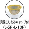 L-KA L-5P・10P用コシアミ TRUSCO 89600427