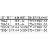 TBS-9-TCK バッグシーラー用替刃 TRUSCO 89601407