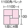THC-64B TP規格コンテナ THCシリーズコンテナ(Bタイプ) TRUSCO 89601617