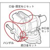 TMB125 マルチコンビバイス 125mm TRUSCO 41099581