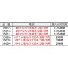 89601873,89601882,89601898,89601907,89601916,89601925