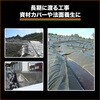 TUV13000-3654 UV防炎シート”10年シート”(ODグリーン/ブラック) TRUSCO 89601942