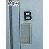 TSN-30-G-TM アルファベットステッカー 30×30 TRUSCO 89602493