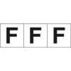TSN-50-F アルファベットステッカー(英字・白)50×50 TRUSCO 89603683