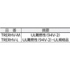 TRERHV-300L C[W[[X^C TRUSCO 89604706