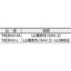 TRERHV-125L イージーリリースタイ TRUSCO 89604541