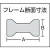 SC-MP エホマクランプ 溝付パッド SCシリーズ用 TRUSCO 89605442