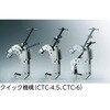 CTC-4.5 エホママルチクラブクランプ TRUSCO 89605503