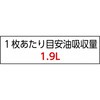 89605537