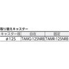 MPK-906-B-S カルティオビッグ 折畳 TRUSCO 89605862