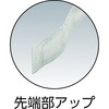 TDT-600 ゴミはさみ TRUSCO 89607612