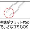 TDT-600 ゴミはさみ TRUSCO 89607612