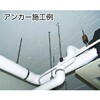 CT-1660BT シーティーアンカー(内部コーン式・スチール製) TRUSCO 37294817